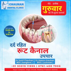 Root Canal at Dr. Chauhan's Dental Clinic